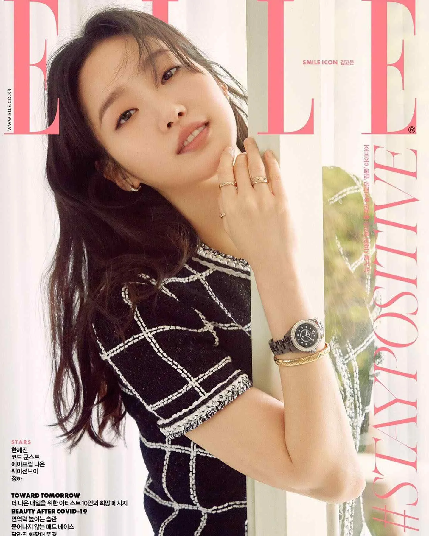 Kim Go Eun - kim-go-eun-sexy-3.webp
